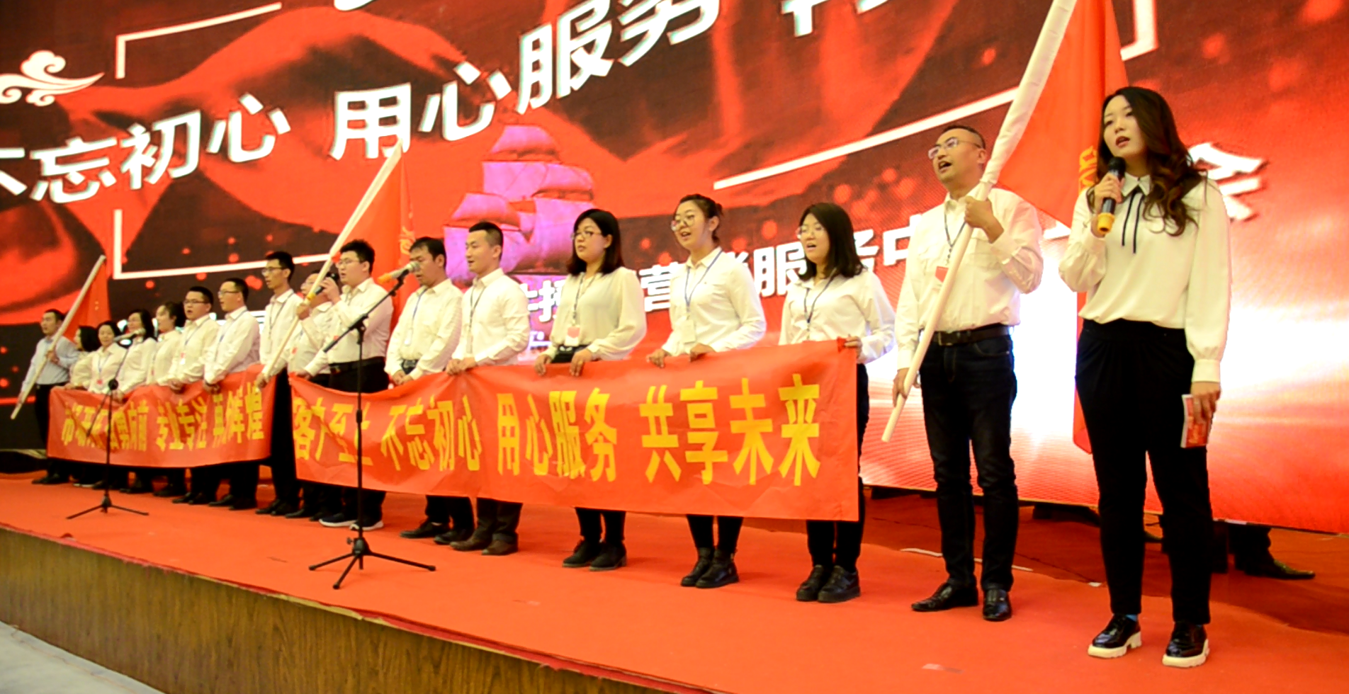 “至堅(jiān)至誠(chéng)、砥礪前行”——大同銀河2019服務(wù)年會(huì)盛典圓滿閉幕