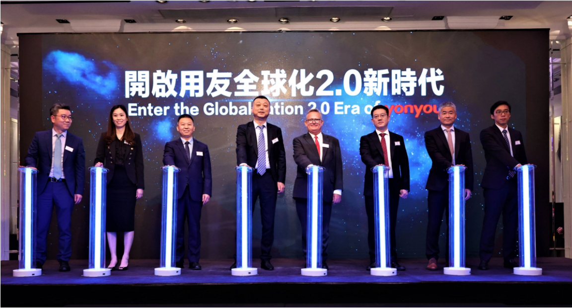 從亞太到全球！用友升級全球化業(yè)務體系，數(shù)智賦能企業(yè)全球化發(fā)展
